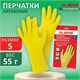 Перчатки МНОГОРАЗОВЫЕ латексные LAIMA "ПРЕМИУМ", хлопчатобумажное напыление, СВЕРХПЛОТНЫЕ, размер S (малый), желтые, вес 55 г, 600570 600570 - фото 305187