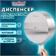 Диспенсер для туалетной бумаги LAIMA PROFESSIONAL INOX, (Система T1) БОЛЬШОЙ, нержавеющая сталь, матовый, 605700 605700 - фото 306247
