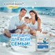 Мыло-пена для специальных диспенсеров 5 л ЗОЛОТОЙ ИДЕАЛ "Жемчужное", 605907 605907 - фото 306323