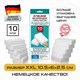 Губка-ластик МЕЛАМИНОВАЯ (BASF, Germany) , 105х60х25 мм, КОМПЛЕКТ 10 шт 606894 - фото 306591