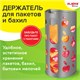 Держатель контейнер корзина APPLE для пакетов, мешков, бахил, 37,5х16х13 см, графит, LAIMA, 608367 608367 - фото 307054