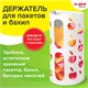 Держатель контейнер корзина APPLE для пакетов, мешков, бахил, 37,5х16х13 см, белый, LAIMA, 608368 608368 - фото 307055