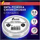 Нить-резинка (спандекс) силиконовая, диаметр 0,5 мм, длина 12 м, прозрачная, ОСТРОВ СОКРОВИЩ, 665208 665208 - фото 309085