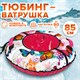 Тюбинг-ватрушка, 85 см, с принтом, "Бабочки", верх оксфорд, Nk, ТБ2К-85/Б2 680062 - фото 309329