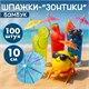 Пики для канапе бамбуковые "Зонтик", 10 см, 100 шт., КП, 140239 700681