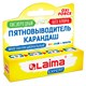 Пятновыводитель карандаш кислородный многофункциональный 35 г, LAIMA EXPERT, 608257 608257 - фото 31610