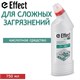 Чистящее средство 750 мл EFFECT Alfa 105, для сантехники, кислотное, для сложных загрязнений 605740