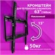 Кронштейн-крепление для ТВ К-332, до 50 кг, VESA 200х200-400х400, 26"-63", РЭМО 4603225028857, 960142 457773 - фото 322750