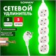 Удлинитель сетевой SONNEN U-155G, 5 розеток, c заземлением, 10 А, 5 м, белый, 511437 511437 - фото 322805