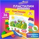 Пластилин классический ЮНЛАНДИЯ "ВЕСЁЛЫЙ ШМЕЛЬ", 36 цветов, 720 грамм, СО СТЕКОМ, ВЫСШЕЕ КАЧЕСТВО, 106434 106434 - фото 322990