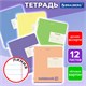Тетрадь 12 л. BRAUBERG линия, обложка картон, МОНОХРОМ, 107283 107283 - фото 323111