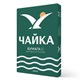 Бумага офисная БОЛЬШОГО ФОРМАТА (297х420), А3, 80 г/м2, 500 л., марка С, ЧАЙКА, Россия, 143% (CIE) 115265 - фото 323937
