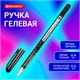 Ручка гелевая BRAUBERG Profi-Gel PRO, ЧЕРНАЯ, линия письма 0,4 мм, игольчатый наконечник 0,5 мм, печать на корпусе, 144124 144124 - фото 325622
