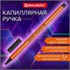 Ручка капиллярная (линер) ЧЕРНАЯ, BRAUBERG FINE 040, шестигранная, линия письма 0,4 мм, 144139 144139 - фото 325634
