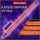 Ручка капиллярная (линер) СИНЯЯ, BRAUBERG "FINE 040", шестигранная, линия письма 0,4 мм, 144140 144140 - фото 325635