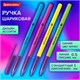 Ручка шариковая BRAUBERG Офисная NEON COLOR, СИНЯЯ, корпус ассорти, пишущий узел 1 мм, линия письма 0,5 мм, 144200 144200