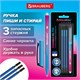 Ручка стираемая гелевая BRAUBERG "Grade", СИНЯЯ, 3 сменных стержня, узел 0,7 мм, линия письма 0,5 мм, 144209 144209 - фото 325670