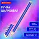 Ручка шариковая масляная BRAUBERG Techno-X GLD, СИНЯЯ, корпус синий, золотистые детали, линия 0,5 мм, 144223 144223 - фото 325681