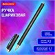 Ручка шариковая масляная BRAUBERG Techno-X 925, СИНЯЯ, корпус черный, серебристые детали, линия 0,5 мм, 144224 144224 - фото 325682