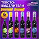 Набор текстовыделителей 6 НЕОНОВЫХ ЦВЕТОВ, ЮНЛАНДИЯ "КОСМОС", линия 1-5 мм, 152512 152512 - фото 326205