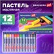 Пастель масляная художественная BRAUBERG ART CLASSIC, 12 цветов, круглое сечение, 181447 181447 - фото 326458