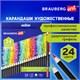 Карандаши художественные цветные BRAUBERG ART CLASSIC, 24 цвета, МЯГКИЙ грифель 3,3 мм, 181537 181537 - фото 326484