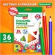 Карандаши цветные BRAUBERG KIDS NEW, 36 цветов, трехгранные, грифель 3 мм, 182003 182003 - фото 326650