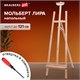 Мольберт напольный из бука, 158х50х87 см, высота холста до 121 см, лакированный, BRAUBERG ART CLASSIC, 192259 192259