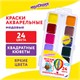 Краски акварельные ЮНЛАНДИЯ "ВЕСЁЛЫЙ ШМЕЛЬ", медовые, 24 цвета, квадратные кюветы, пластик, 192363 192363 - фото 327086