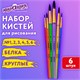 Кисти БЕЛКА набор 6 шт. (круглые № 1, 2, 3, 4, 5, 6), блистер, ЮНЛАНДИЯ, 201082 201082 - фото 327458