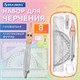 Готовальня BRAUBERG SCHOOL KIT, 8 предметов, циркуль 115 мм, чертежные принадлежности, персиковый цвет, 210704 210704 - фото 327538
