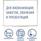 Доска магнитно-маркерная 45х60 см, алюминиевая рамка, Польша, STAFF Profit, 237720 237720 - фото 329370