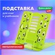 Подставка для книг и учебников BRAUBERG KIDS "Avocado", регулируемый угол наклона, металл, 238052 238052 - фото 329500