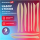 Стеки для лепки и моделирования пластиковые НАБОР 9 шт., BRAUBERG ART CLASSIC, 271169 271169 - фото 330082