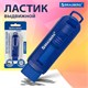 Ластик выдвижной BRAUBERG "Slider", 88х26х21 мм, синий, блистер, 271984 271984