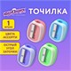Точилка ЮНЛАНДИЯ "COLOR PASTEL", двуцветная, пастельные цвета ассорти, 272505 272505 - фото 330534