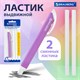 Ластик выдвижной + 2 сменных ластика BRAUBERG "TRIOS", 120х6,9х7,8 мм, лавандовый корпус, 272691 272691