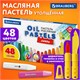 Пастель масляная восковые мелки утолщенные 48 цвета с точилкой, держателем и стеком, BRAUBERG PREMIUM, 272714 272714 - фото 330714