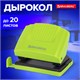 Дырокол BRAUBERG "SUPER", до 20 листов, зелено-черный, 272743 272743 - фото 330725