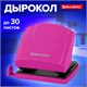 Дырокол BRAUBERG "SUPER", до 30 листов, цвет маджента и черный, 272745 272745 - фото 330727