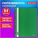 Скоросшиватель пластиковый с перфорацией BRAUBERG EXTRA, А4, 140/180 мкм, зеленый, 272896 272896 - фото 330808