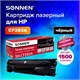 Картридж лазерный SONNEN (SH-CF283A) для HP LaserJet Pro M125/M201/M127/M225, ВЫСШЕЕ КАЧЕСТВО, ресурс 1500 стр., 362426 362426