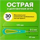 Шило с ушком, общая длина 145 мм, d=3 мм, прорезиненная ручка, STAFF, 238114 238114