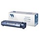 Картридж лазерный NV PRINT (NV-C7115A) для HP LJ 1000w/1005w/1200/1220, ресурс 2500 страниц 363273 - фото 332844