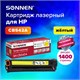 Картридж лазерный SONNEN (SH-CB542A) для HP CLJ CP1215/1515 ВЫСШЕЕ КАЧЕСТВО, желтый, 1400 страниц, 363956 363956 - фото 333410