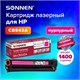 Картридж лазерный SONNEN (SH-CB543A) для HP CLJ CP1215/1515 ВЫСШЕЕ КАЧЕСТВО, пурпурный, 1400 страниц, 363957 363957
