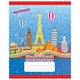Тетрадь-словарь для записи иностранных слов А5 48 л., скоба, клетка, ЮНЛАНДИЯ, 403565 403565
