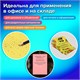 Бумага цветная 20 цветов BRAUBERG MULTICOLOR А4, 80 г/м2, 100 л. (20 цветов x 5 листов), 116649 116649