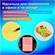 Бумага цветная 20 цветов BRAUBERG MULTICOLOR А4, 80 г/м2, 200 л. (20 цветов x 10 листов), 116650 116650