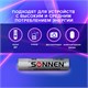 Батарейки КОМПЛЕКТ 2 шт., SONNEN Alkaline, AAA (LR03, 24А), алкалиновые, мизинчиковые, блистер, 451087 451087
